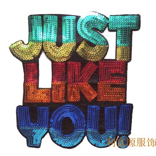 双面多色亮片绣花、珠片绣、亮片绣、钉珠绣、珠片绣花厂、绣花厂